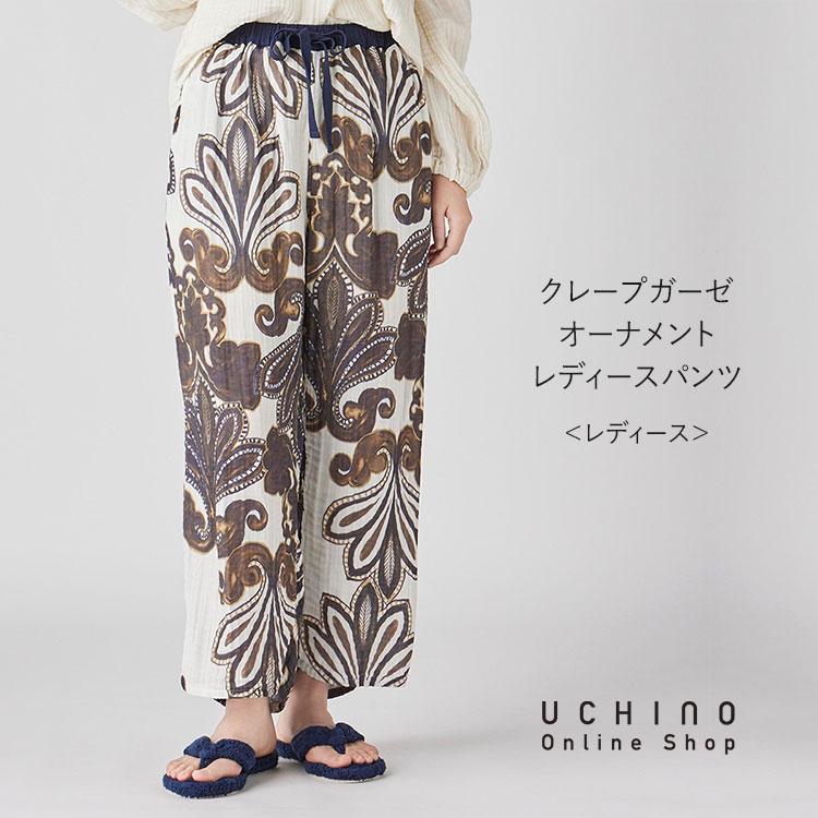 UCHINO SALE 【UCHINO公式店】ウチノ【送料無料】 クレープガーゼ