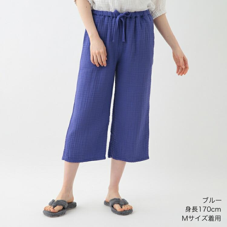 UCHINO クレープガーゼ ベーシッククロップドパンツ ルームウェア