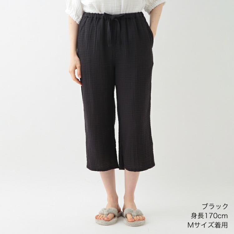 UCHINO クレープガーゼ ベーシッククロップドパンツ ルームウェア