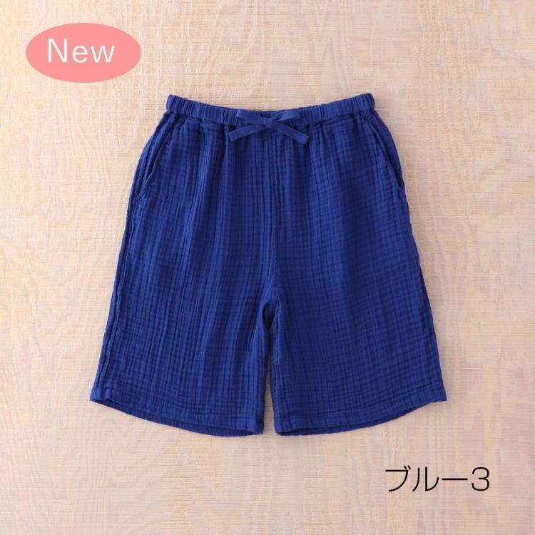 UCHINO ウチノ クレープガーゼ メンズ ハーフパンツN メンズパンツ 綿