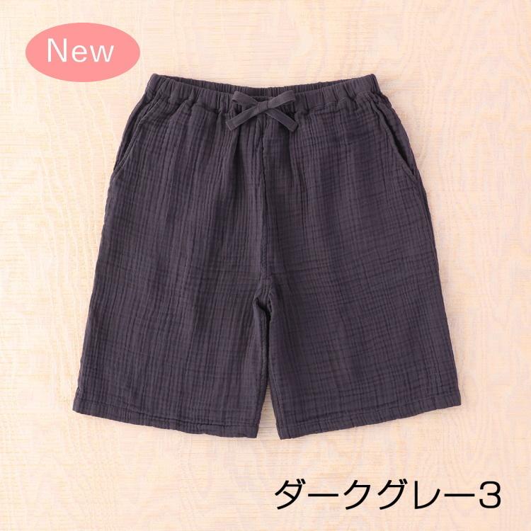 UCHINO ウチノ クレープガーゼ メンズ ハーフパンツN メンズパンツ 綿