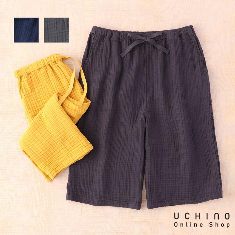 UCHINO (SALE)UCHINO ウチノ クレープガーゼ メンズ 7分丈パンツ