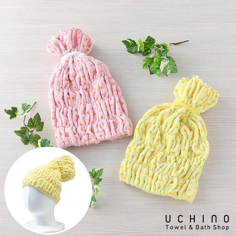 UCHINO (SALE) ヘアータオル マイクロファイバー 超吸水ドットヘア