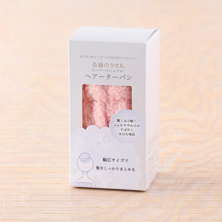 UCHINOウチノ　奇跡のタオル　バスタオル　ヘアターバン　ハンドタオル UCHINO 奇跡のタオル 