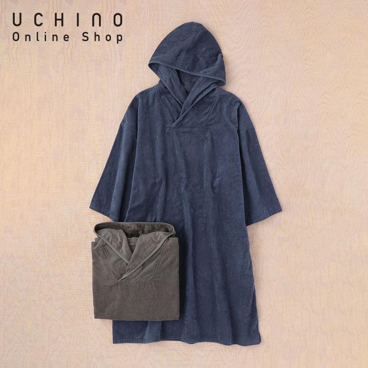 UCHINO ウチノ エアリータッチサウナポンチョ サウナ タオル 【内野