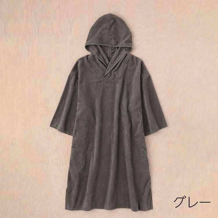 UCHINO ウチノ エアリータッチサウナポンチョ サウナ タオル 【内野