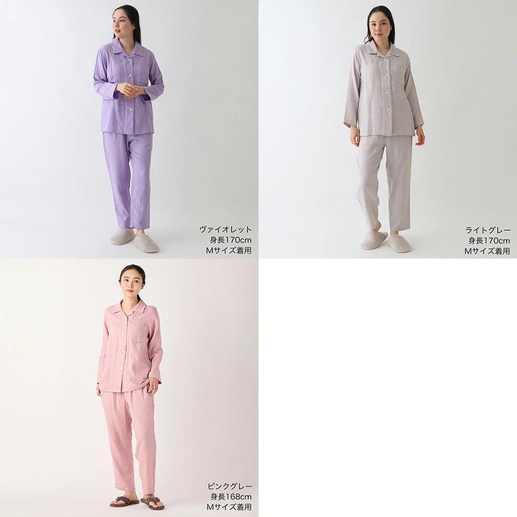 UCHINO ガーゼパジャマ レディース 長袖 秋冬 | マシュマロガーゼ