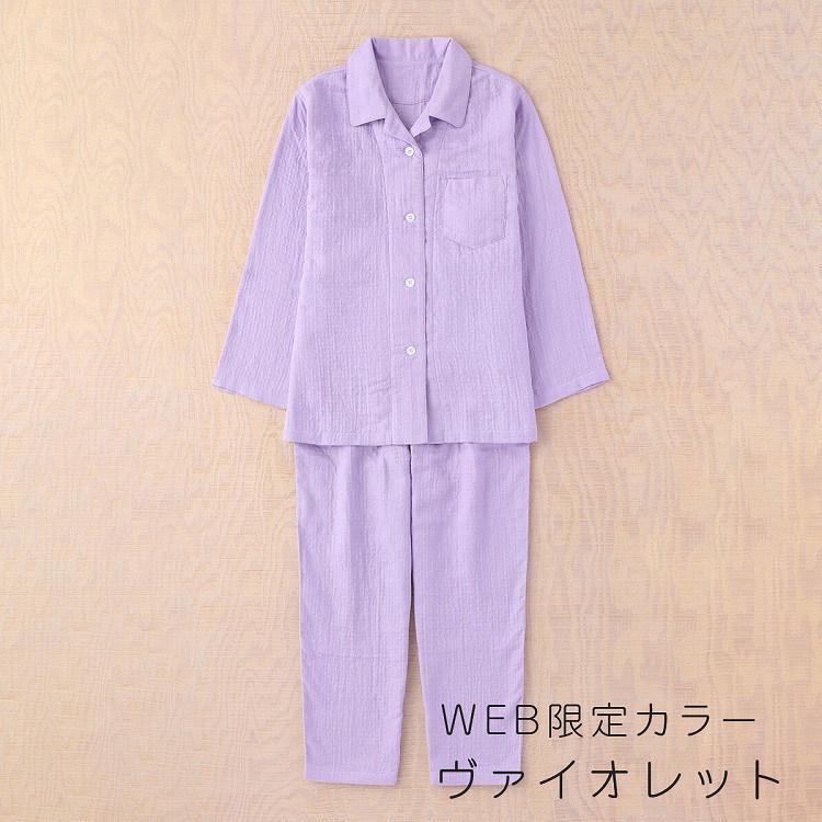 UCHINO パジャマ レディース ガーゼパジャマ 公式 New UCHINO パジャマ レディース ガーゼパジャマ 公式 New