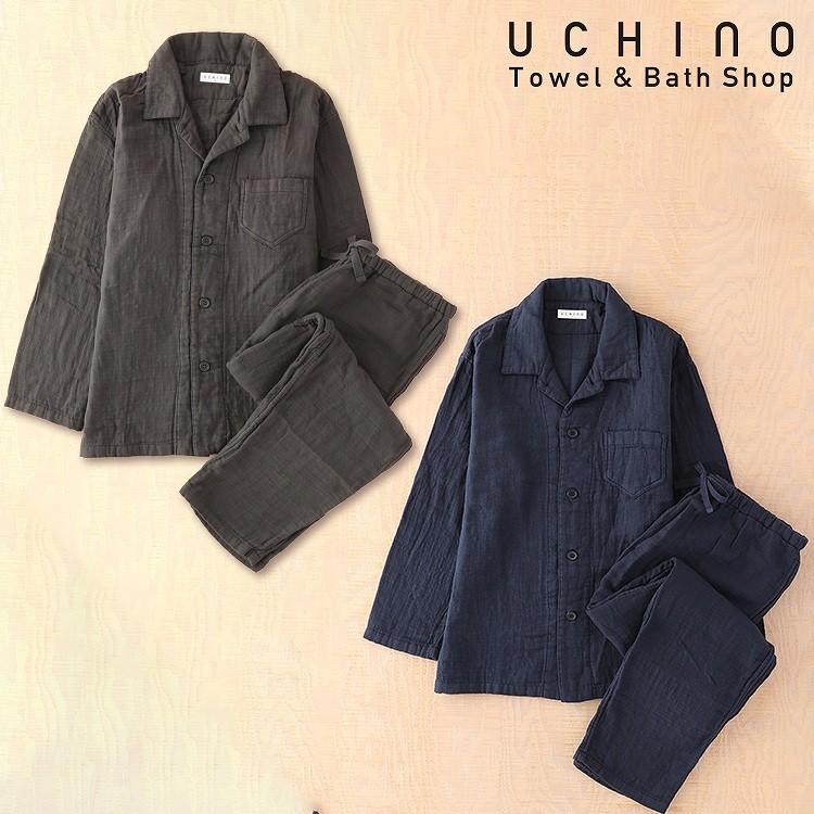 UCHINO (SALE)パジャマ メンズ 綿100% マシュマロワッフルガーゼライト