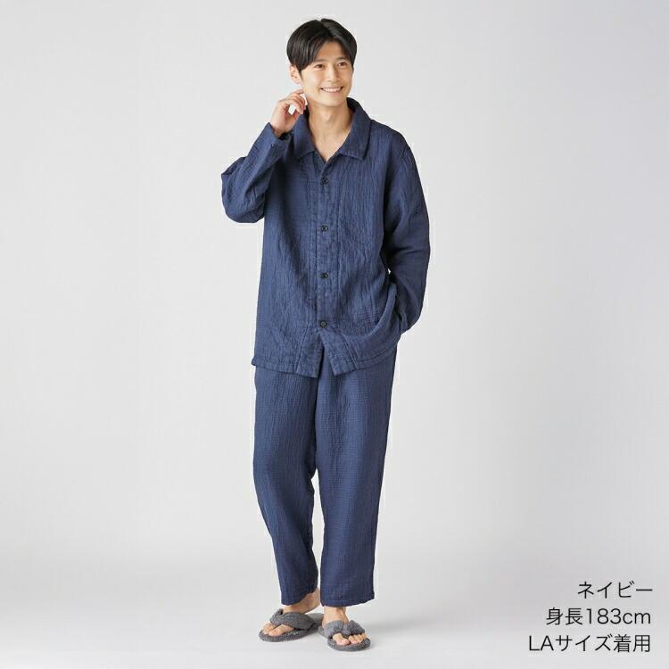UCHINO パジャマ 冬 暖かい マシュマロワッフルガーゼ ライト