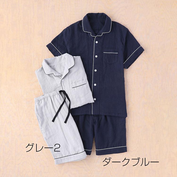 UCHINO ルームウェア 上下 メンズ マシュマロガーゼ カラー 半袖