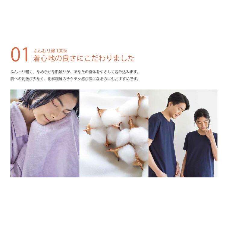 【UCHINO公式店】 リカバリーシリーズ IFMC.ガーゼパジャマ ユニセックス ｜ イフミック 血行促進 快眠 ウチノ 送料無料 爆買の画像