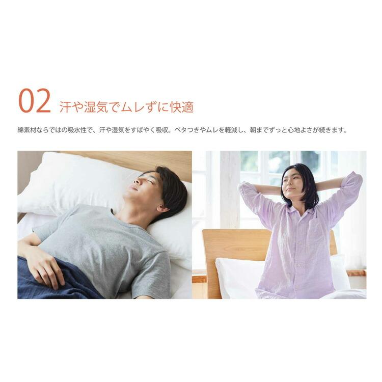 【UCHINO公式店】 リカバリーシリーズ IFMC.ガーゼパジャマ ユニセックス ｜ イフミック 血行促進 快眠 ウチノ 送料無料 爆買の画像