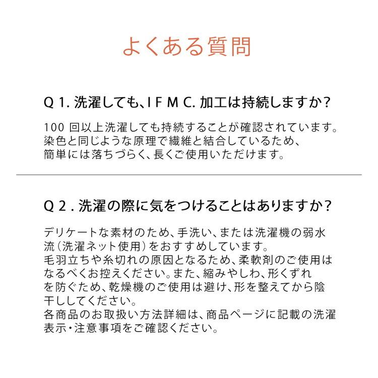 【UCHINO公式店】 リカバリーシリーズ IFMC.ガーゼパジャマ ユニセックス ｜ イフミック 血行促進 快眠 ウチノ 送料無料 爆買の画像