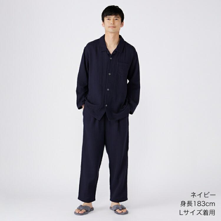 【UCHINO公式店】 リカバリーシリーズ IFMC.ガーゼパジャマ ユニセックス ｜ イフミック 血行促進 快眠 ウチノ 送料無料 爆買の画像