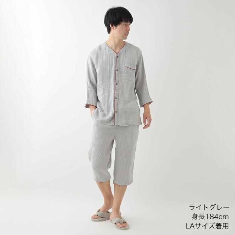 UCHINO SALE UCHINO クレープガーゼ ノーカラーメンズパジャマ 綿100