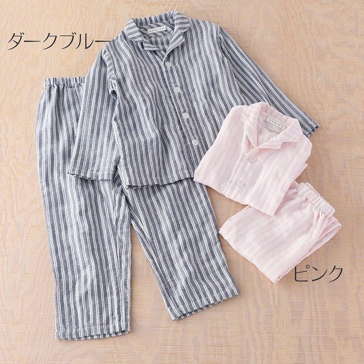 UCHINO SALE UCHINO マシュマロガーゼ Wストライプ キッズ パジャマ