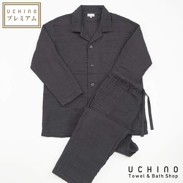 UCHINO (SALE)メンズパジャマ 高級 快眠 クレープガーゼLAサイズ