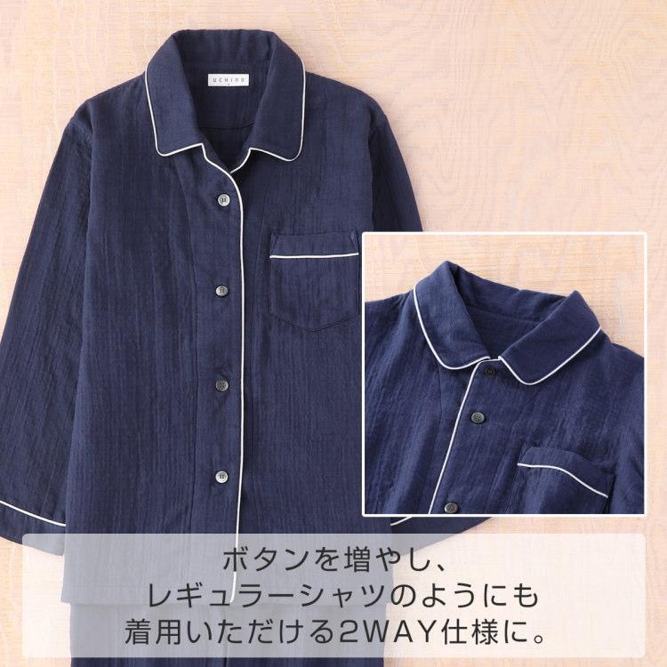 UCHINO パジャマ メンズ ガーゼパジャマ マシュマロガーゼ UCHINO パジャマ メンズ ガーゼパジャマ マシュマロガーゼ