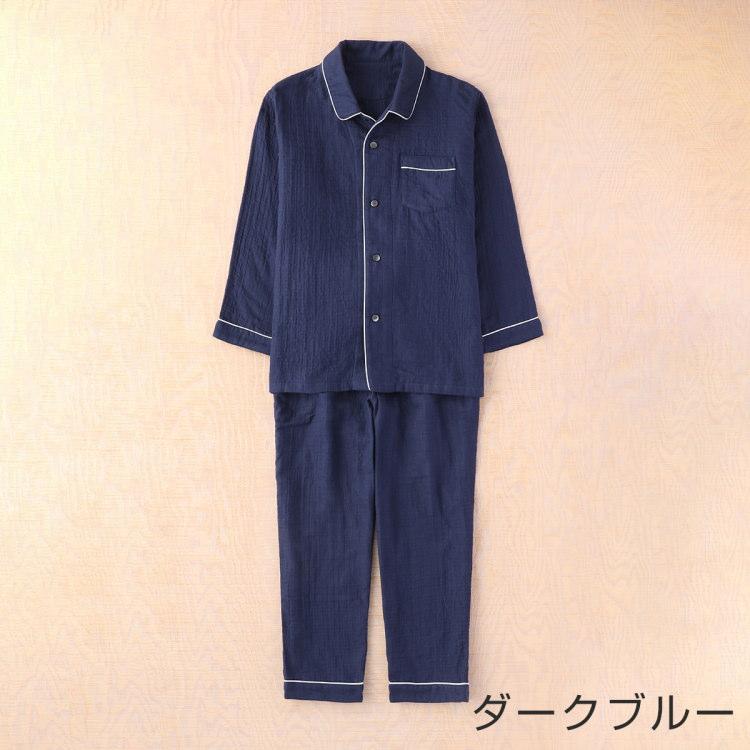 UCHINO パジャマ メンズ ガーゼパジャマ マシュマロガーゼ UCHINO パジャマ メンズ ガーゼパジャマ マシュマロガーゼ