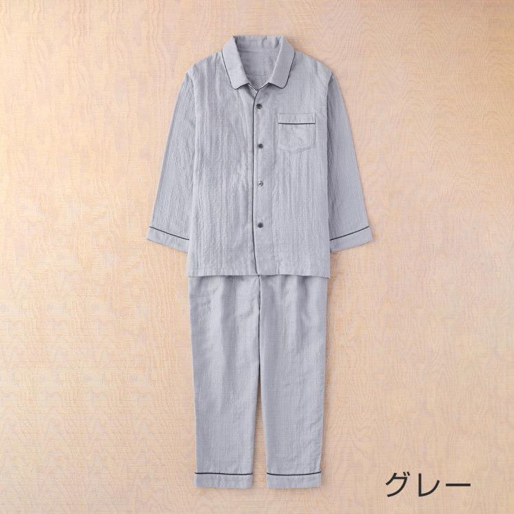 UCHINO パジャマ メンズ ガーゼパジャマ マシュマロガーゼ UCHINO パジャマ メンズ ガーゼパジャマ マシュマロガーゼ