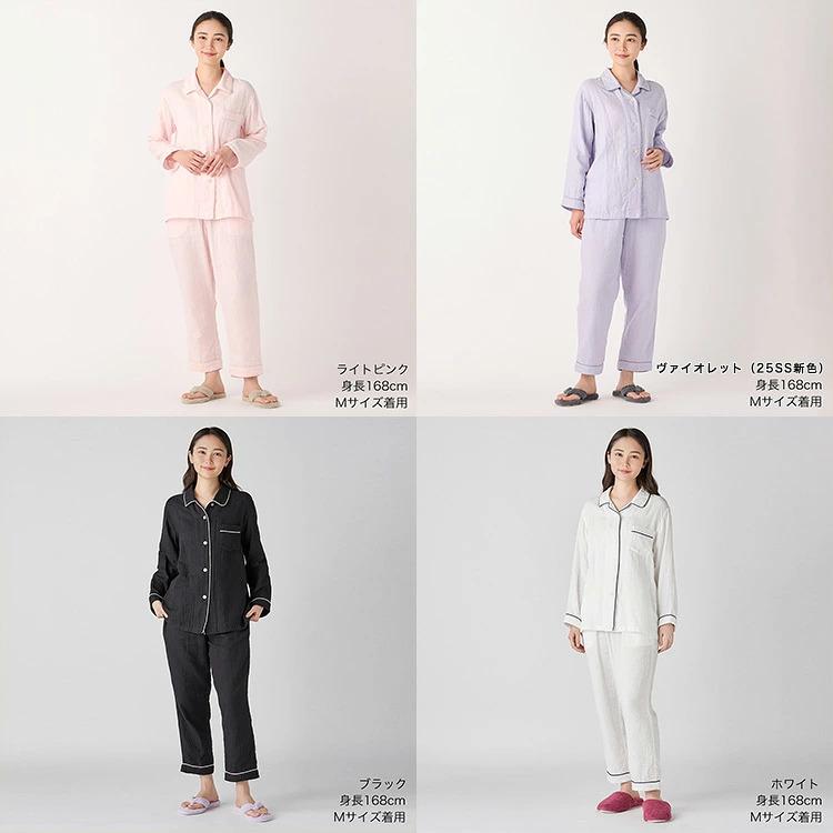 UCHINO ガーゼパジャマ レディース 長袖 秋冬 | マシュマロガーゼ