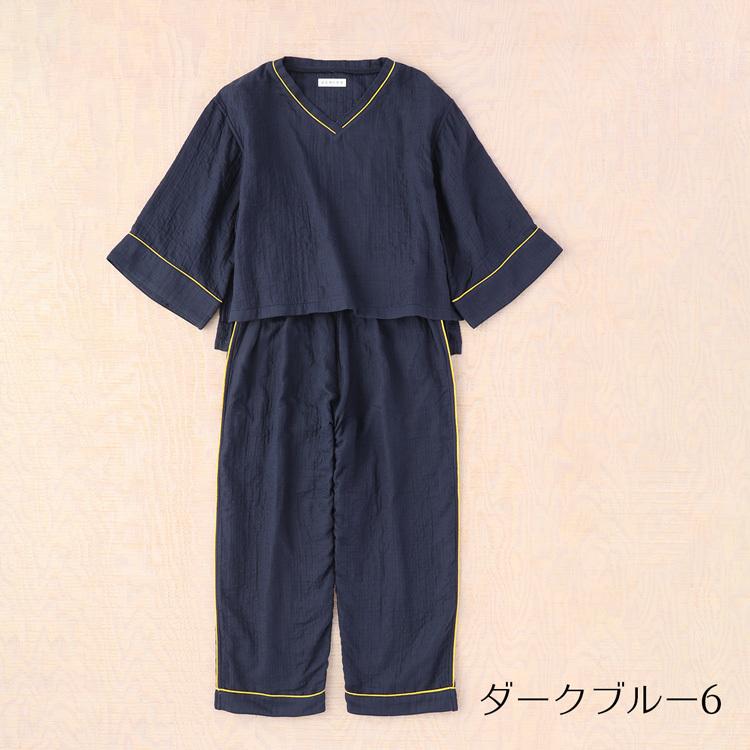 UCHINO (SALE)パジャマ レディース ルームウェア マシュマロガーゼ