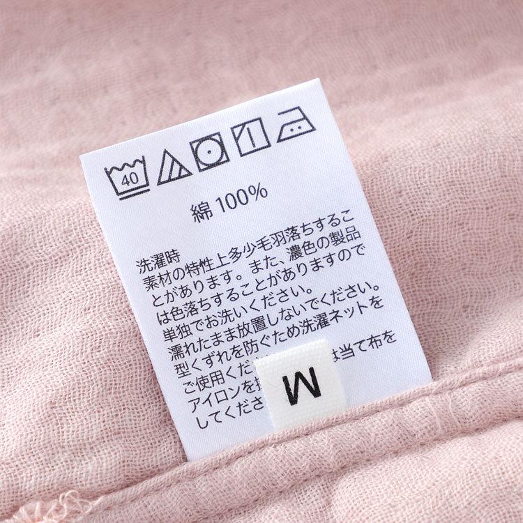 UCHINO (SALE)パジャマ レディース ルームウェア マシュマロガーゼ
