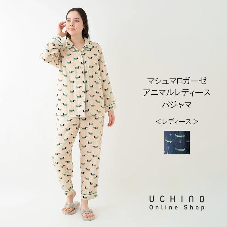 UCHINO マシュマロガーゼ アニマルレディスパジャマ 動物柄 UCHINO マシュマロガーゼ アニマルレディスパジャマ 動物柄