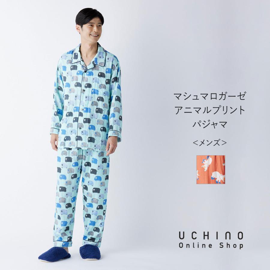 UCHINO SALE 【UCHINO公式店】ウチノ【送料無料】 マシュマロガーゼ