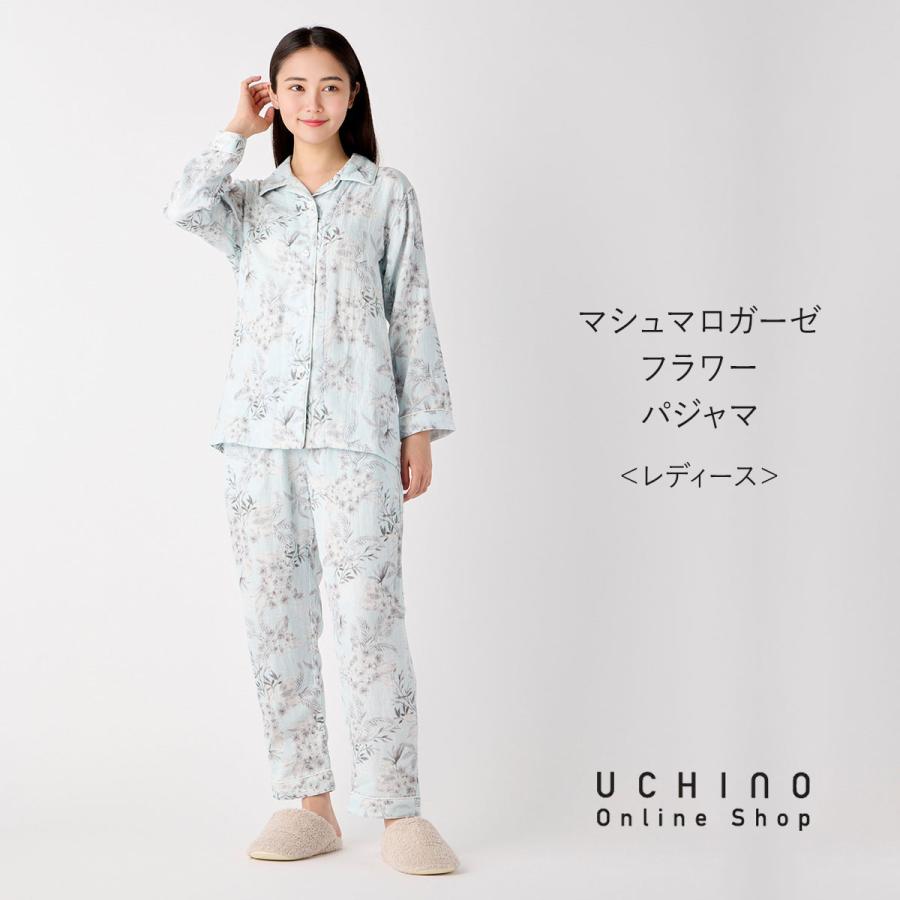 UCHINO SALE マシュマロガーゼフラワーパジャマ レディース ｜フラワー