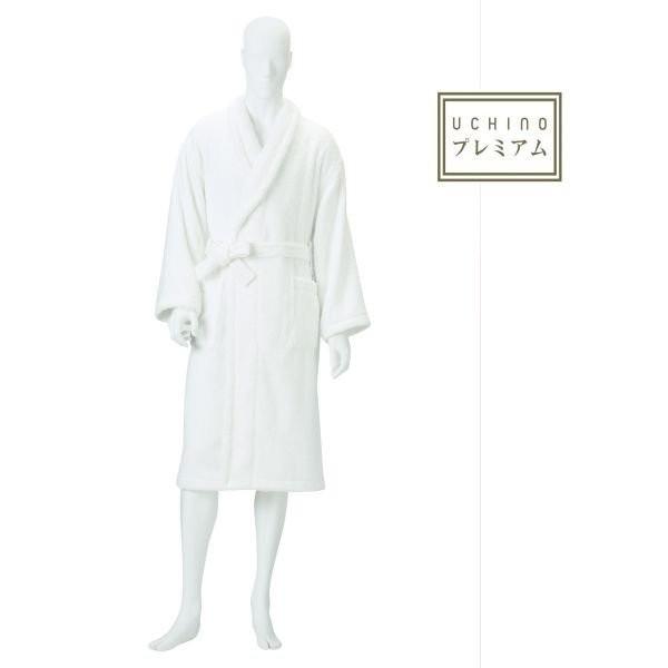 UCHINO 繊維の宝石 海島綿「ジュエル」バスローブ メンズ レディース