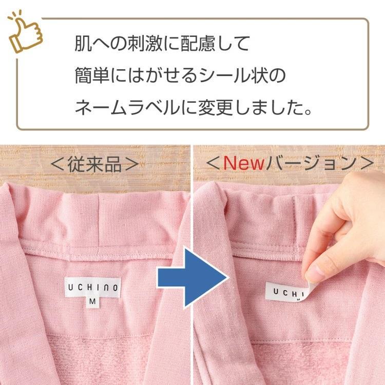UCHINO (SALE) New 片面ガーゼローブ 男女兼用 レディース UCHINO (SALE) New 片面ガーゼローブ 男女兼用 レディース