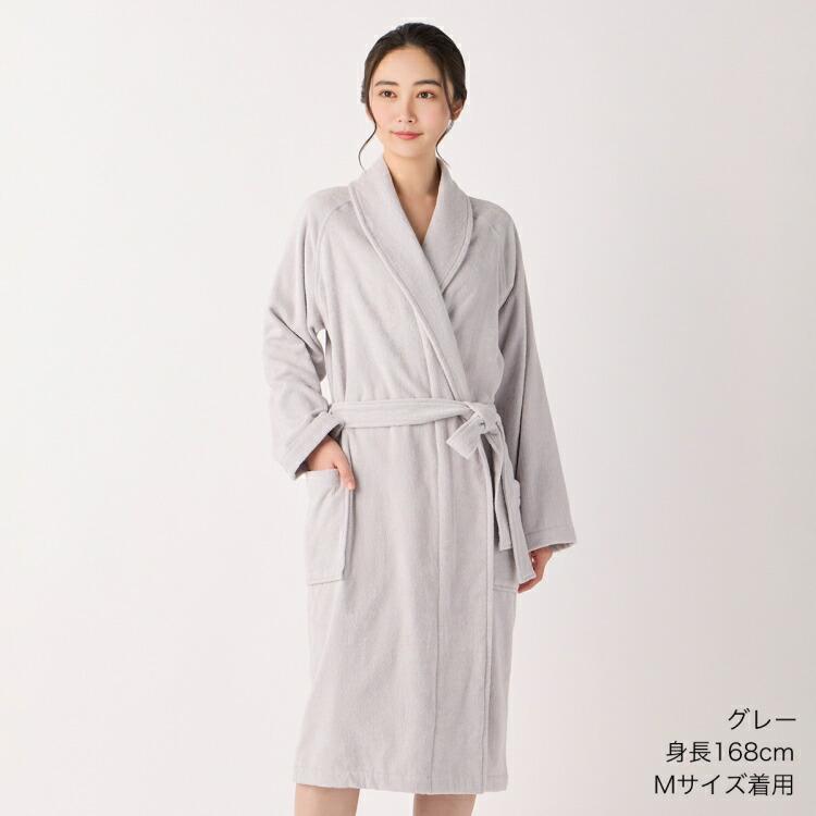 UCHINO SALE 【UCHINO公式店】ウチノ【送料無料】 ケイリョウシローブ
