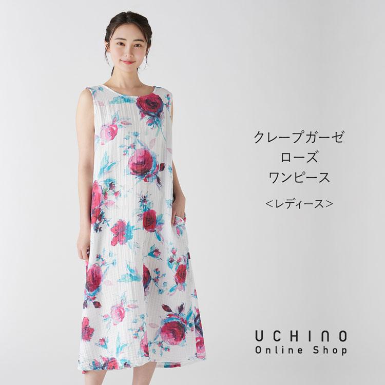 かわいい　新品UCHINO Mサイズ 赤ストライプクレープガーゼワンピ 楽天市場】(SALE)UCHINO クレープガーゼ ランダムストライプ