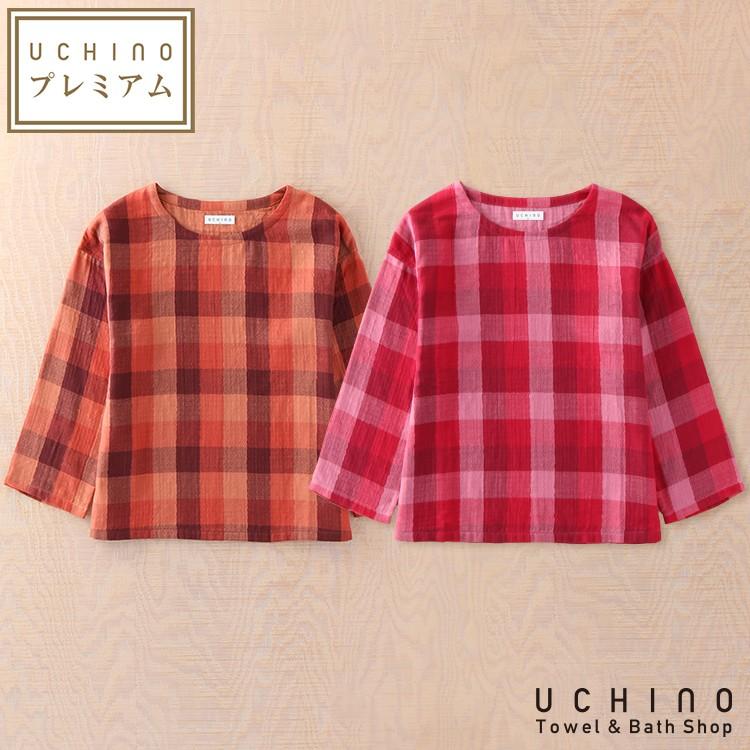 UCHINO (SALE)UCHINO マシュマロガーゼ ブロックチェック ロング