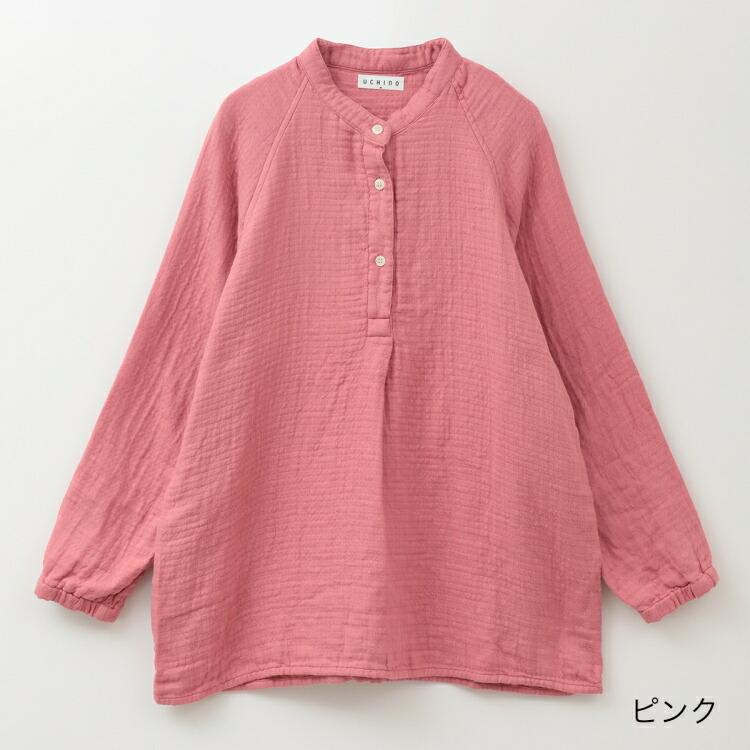 UCHINO (SALE)UCHINO マシュマロワッフルガーゼライト スタンドカラー