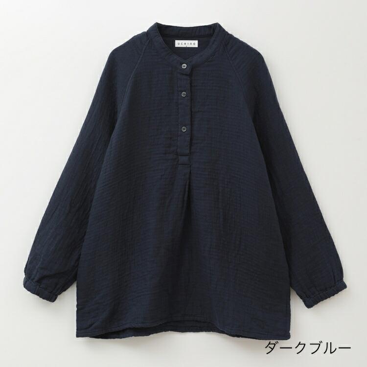 UCHINO (SALE)UCHINO マシュマロワッフルガーゼライト スタンドカラー