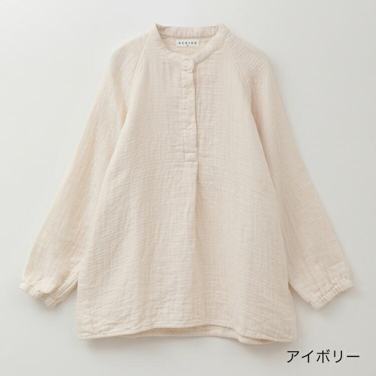 UCHINO (SALE)UCHINO マシュマロワッフルガーゼライト スタンドカラー