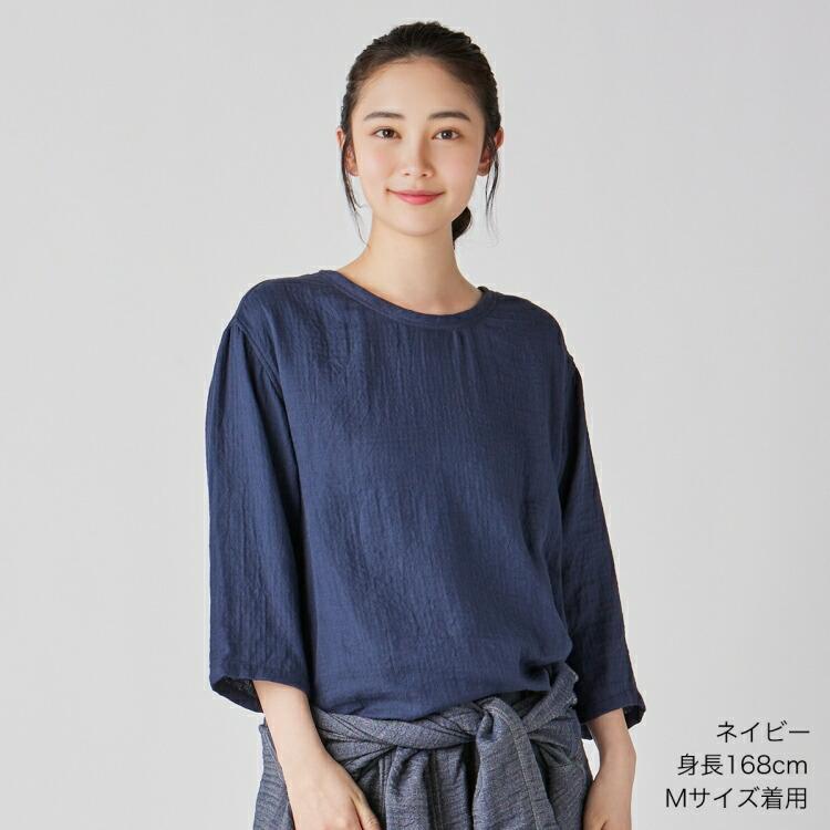 その他 Uchino UCHINO SALE 【UCHINO公式店】ウチノ【送料無料】 マシュマロガーゼ 七