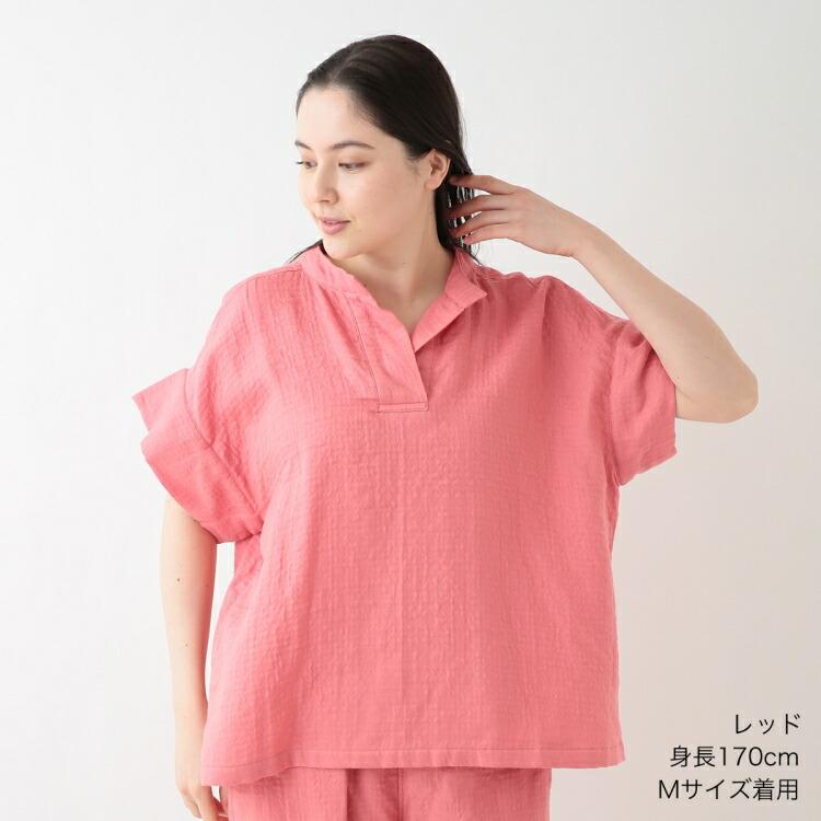 UCHINO SALE UCHINO マシュマロガーゼ オープンカラープルオーバー