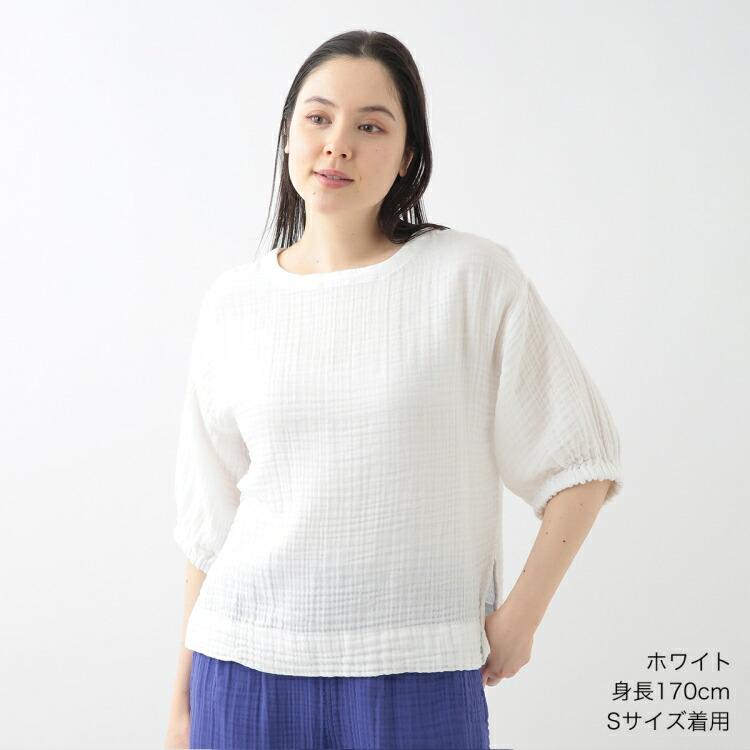 UCHINO クレープガーゼ 楽天市場】UCHINO クレープガーゼ ヘンリーネックTシャツ