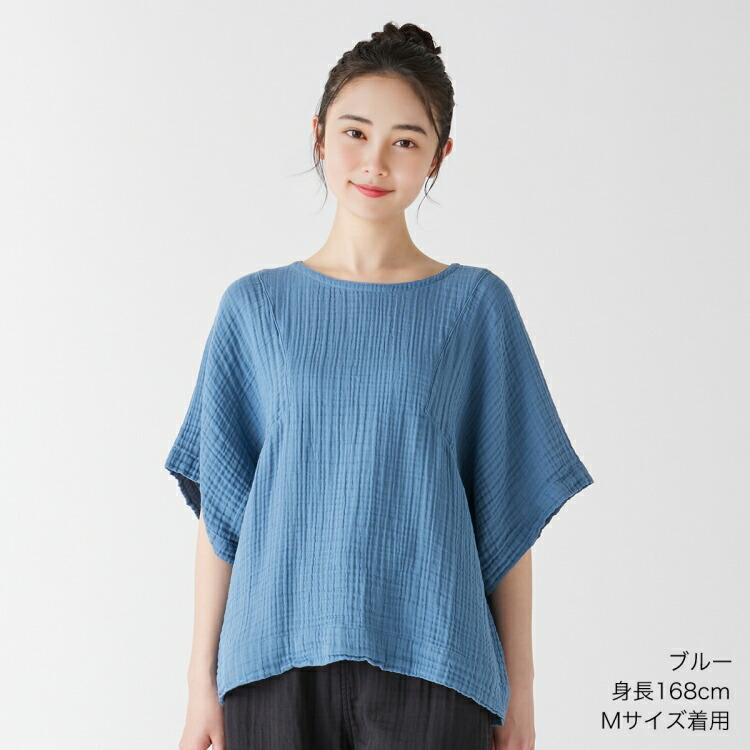 UCHINO SALE 【UCHINO公式店】ウチノ【送料無料】 クレープガーゼ変形