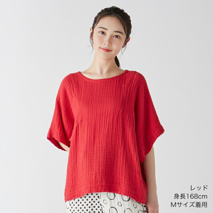 UCHINO SALE 【UCHINO公式店】ウチノ【送料無料】 クレープガーゼ変形
