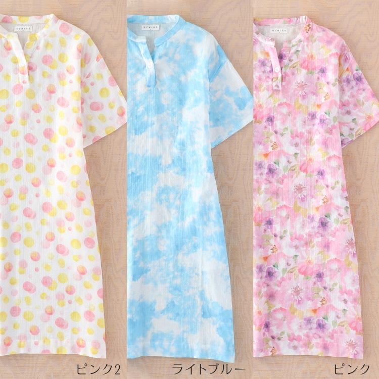 UCHINO (SALE)ワンピース ルームウェア マシュマロガーゼ プリント