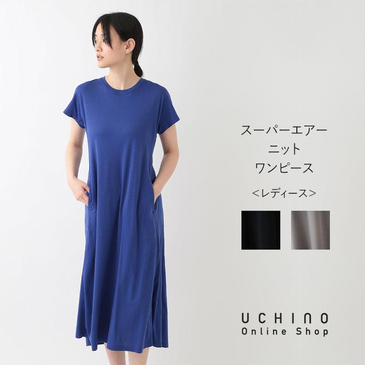 美品✴︎UNOF ウノフ FULL OVER KNIT UNOF FULL OVER KNIT 【公式通販】