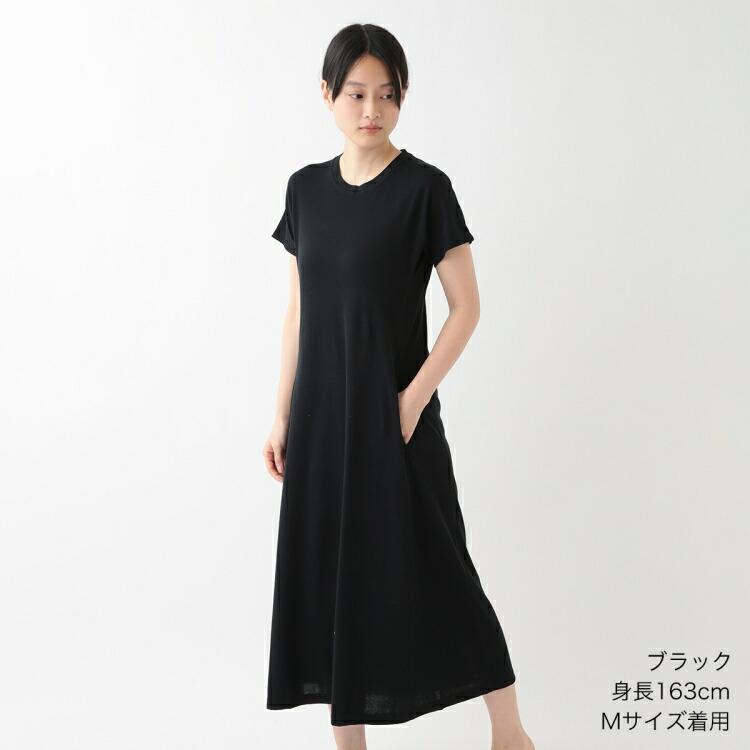 UCHINO スーパーエアーニットワンピース ウチノ ウチノタオル : UCHINO