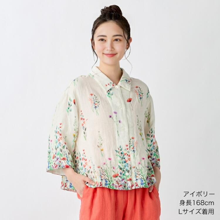 UCHINO SALE 【UCHINO公式店】マシュマロガーゼブルームレディス