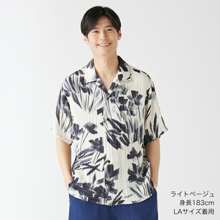 UCHINO SALE 【UCHINO公式店】ウチノ【送料無料】 クレープガーゼ