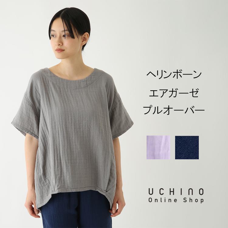 UCHINO ルームウェア ヘリンボーンエアガーゼ プルオーバー レディース